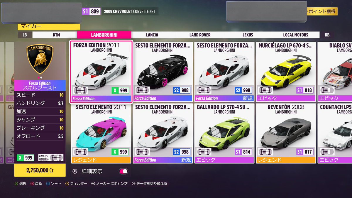 faq_wcat's tweet photo. Sesto FEまた出た
ランボルギーニのデレ期🫶

#FH5 #ForzaHorizon5 https://t.co/OuJxY2cFb7