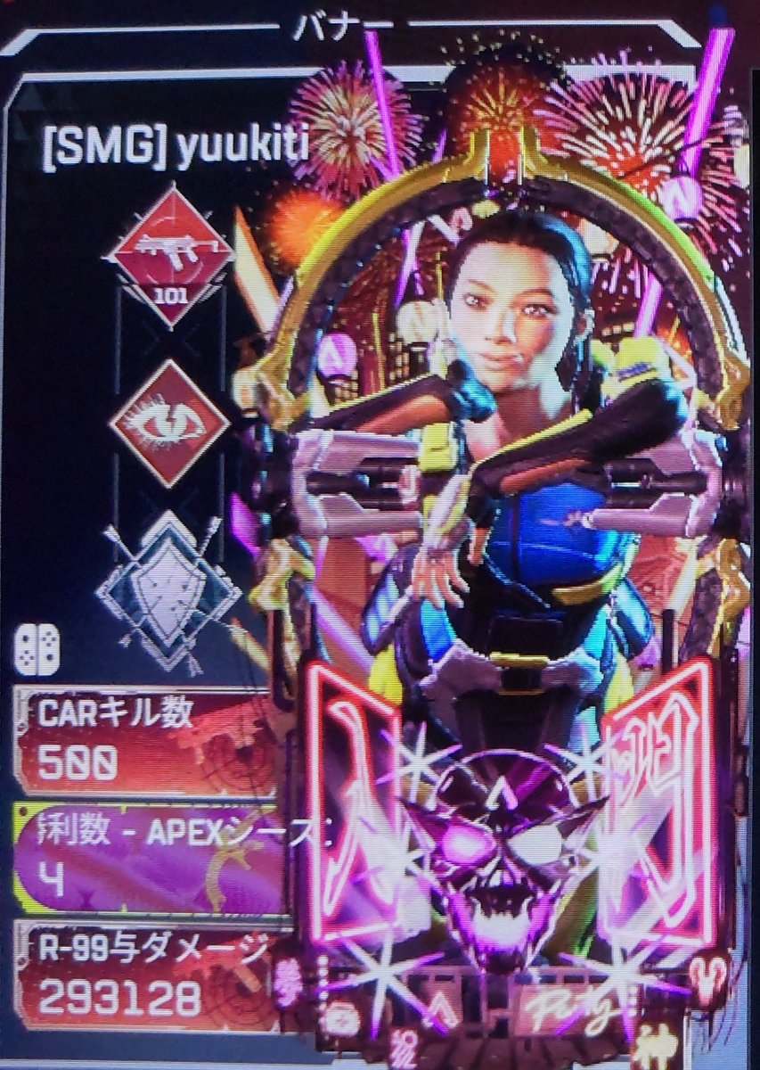 yuukiti_1003's tweet image. CARキル数5OO達成❕
  ぶっちゃけcarはR-99無いときの代用に過ぎないからあんま使ってなかったのよ❗ これからも頑張っていっぱいキルするぞ❣️  #𝔸𝕡𝕖𝕩𝕃𝕖𝕘𝕖𝕟𝕕𝕤  #APEX  #CARSMG