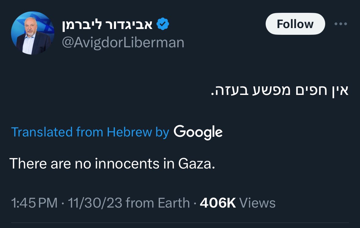 Nothing to see here, just another expression of genocidal intent from a powerful Israeli MK, in advance of Israel launching next stage of its war on every man, woman & child in Gaza…