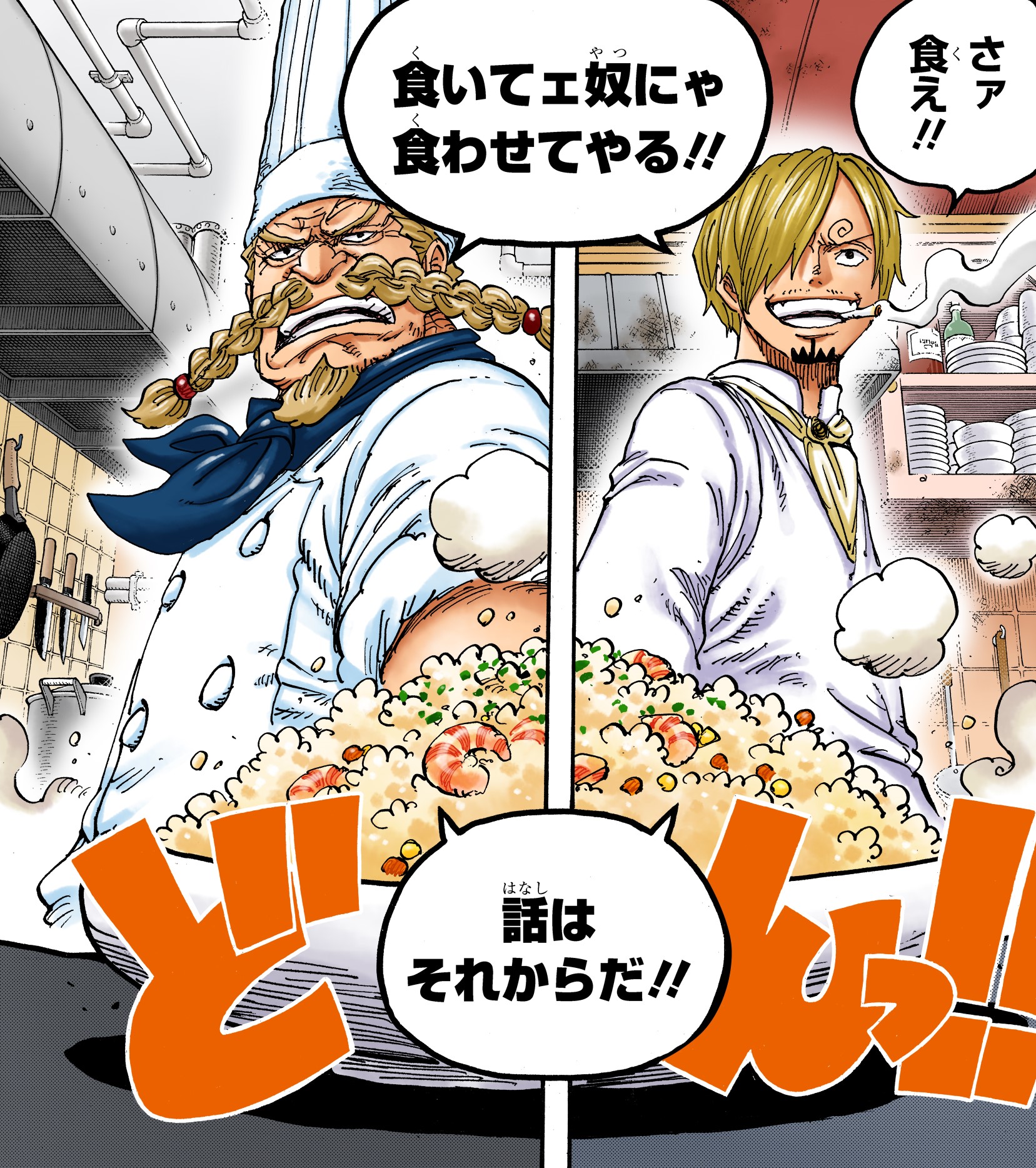 ワンピース漫画 21巻セットワノ国全巻 ホールケーキアイランド