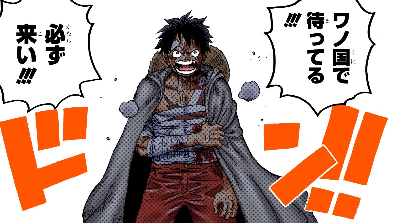 ONE PIECE スタッフ【公式】/ Official on X: ONE PIECE スタッフ【公式】/ Official on X:
