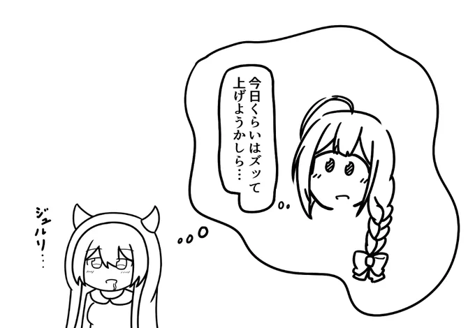 ある方への誕生日イラスト