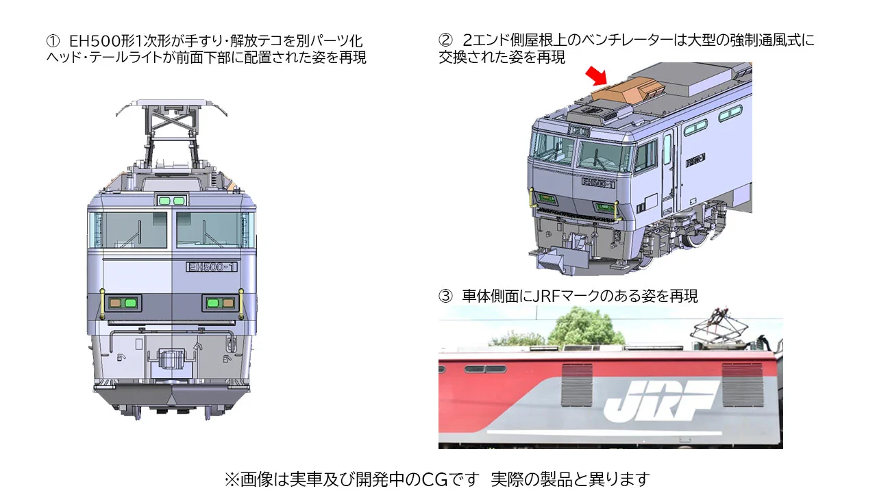TOMIX公式 広報：立石あやめ（鉄道むすめ） on X: 