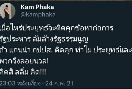 Noppadol0511's tweet photo. @CoolBarrrr ตี้ละ. https://t.co/YlhqqMI3Us