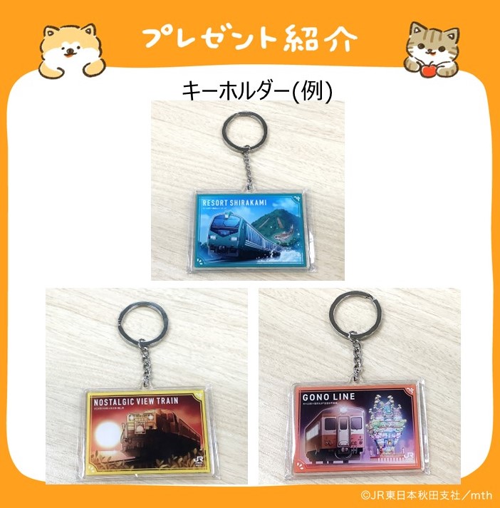 こんばんにゃん🐈つがにゃんだよ 今日から第3弾「五能線 乗って降りて