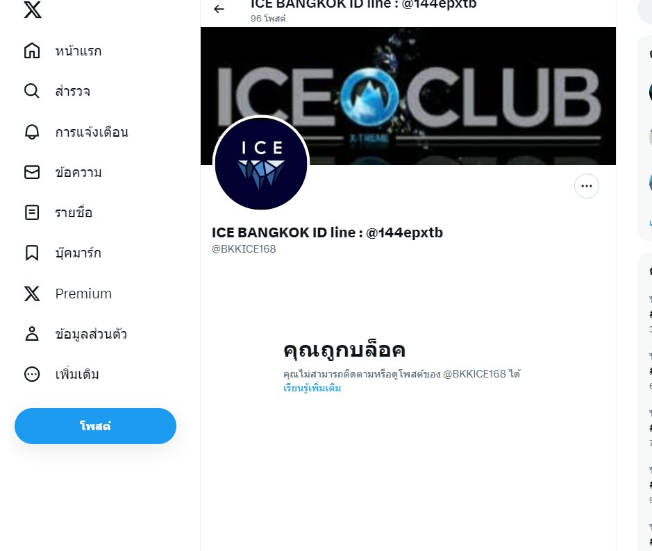 boythu's tweet photo. @BLACKLIST_995 ผมโดนมามาดๆ เลย https://t.co/kTEVhKVOQ4