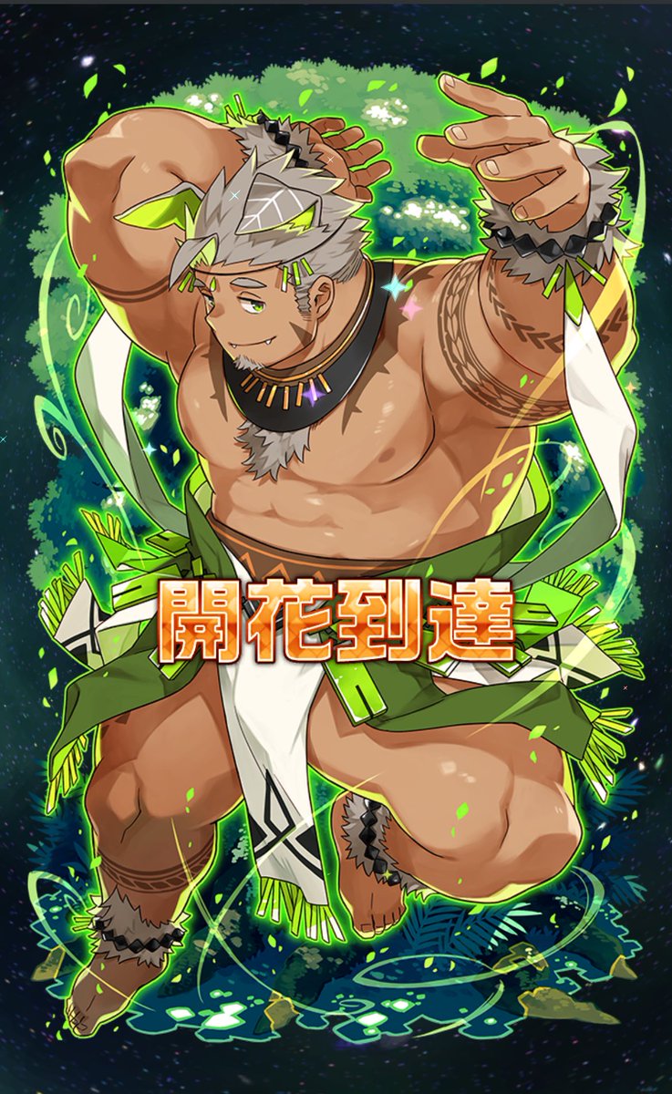 TLLyzer78zdCfXG's tweet image. どんな方向に強化されるのか楽しみ〜☺️
回復量は今の段階でも最高峰だと思うけど…・回復量増える・消費viewが減る・なんかバフが付く・デバフ解除する　…のどれかかなぁ🧐予想を裏切られたら楽しい