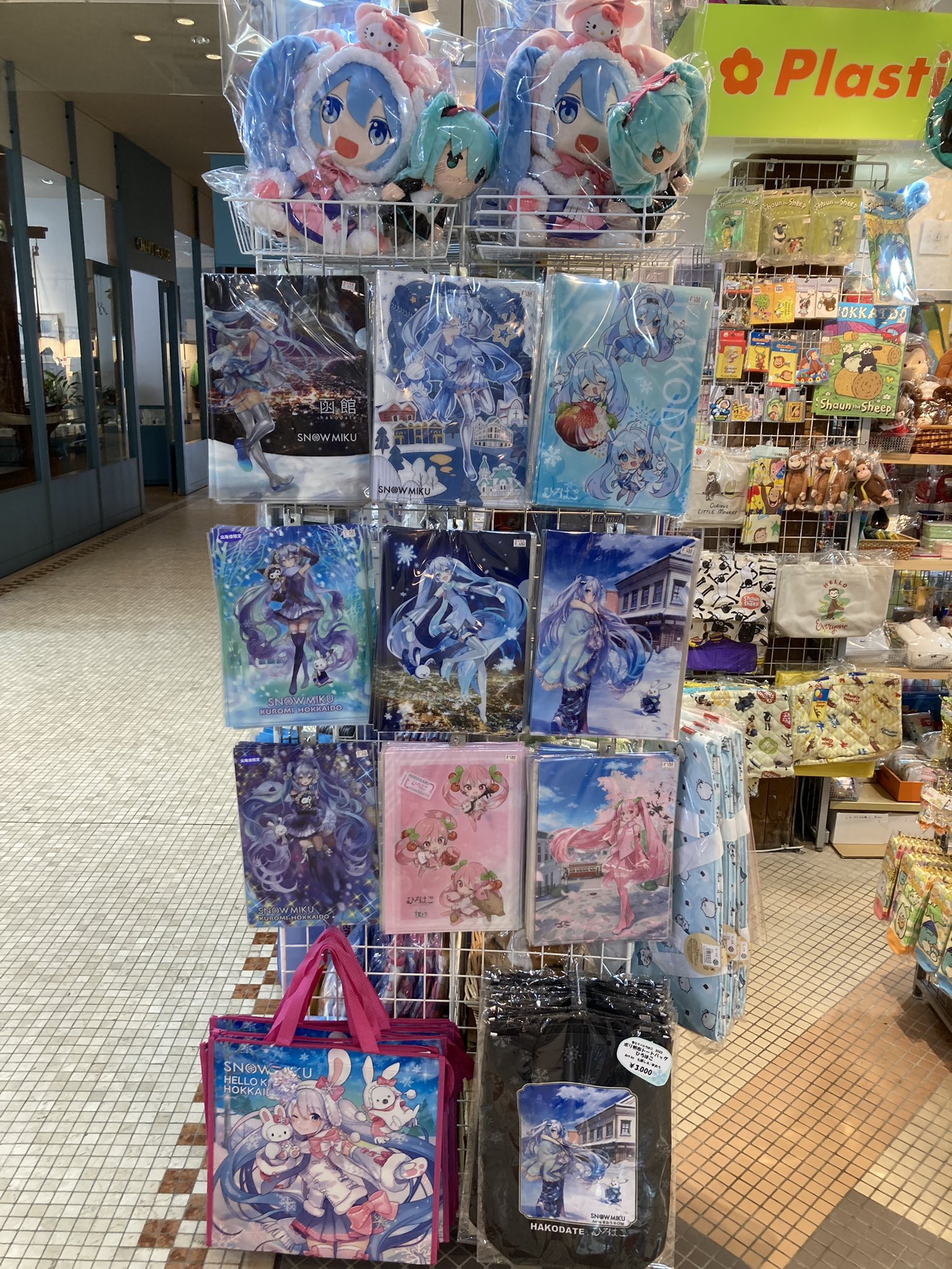 Plastic (@Plastic_zakka) / X