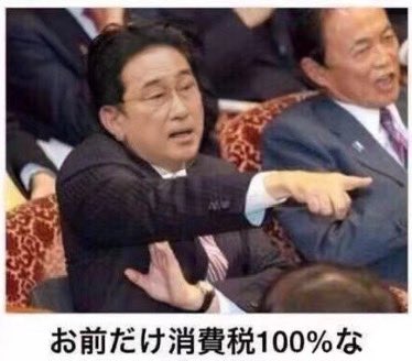 CommunistRyoe's tweet photo. @pandapandayopan https://t.co/YA4IrMYEou