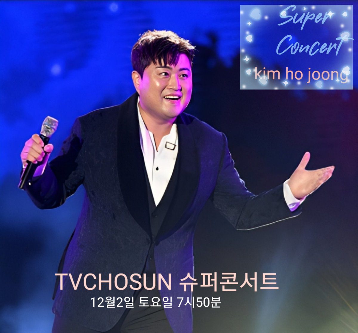 나의사람아4 tweet media