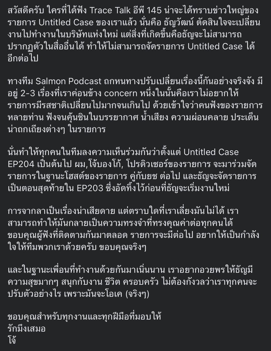 ThatOneCiao's tweet image. ฟ้าถล่ม ดินทลาย หมอกธุมเกตุของชั้นเป็นแบบนี้

😭😭😭😭😭😭 #UntitledCase