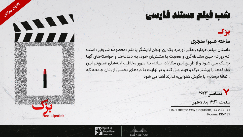 Third Bridge Foundation tweet media