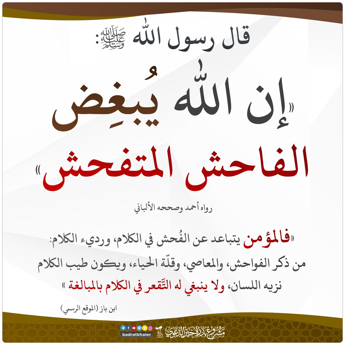 ابومتعب tweet media