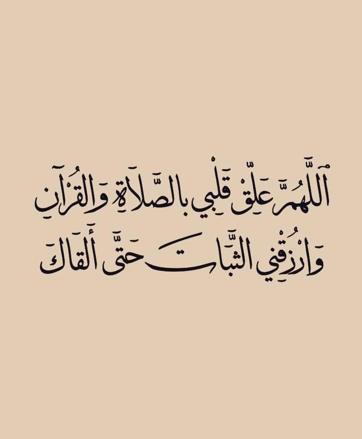 AdamMoloud's tweet photo. يا رب https://t.co/A5t2KSDqTm