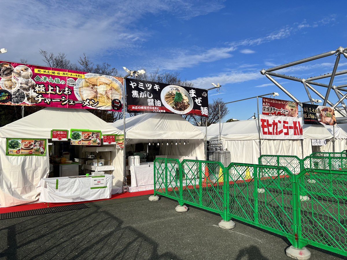 wakamuwakamuF3's tweet photo. 【イベント出店情報】
12/1(金)〜12/3(日)の3日間

第9回ラーメンEXPO in万博公園
に出店致します。

第一幕　みどり湯食堂
極上しおらーめん

関西の皆様、お待ちしております。 https://t.co/2M1n1xJR73