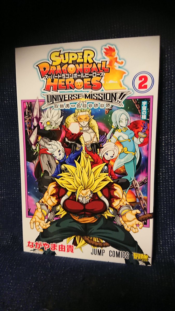 ドラゴンボールヒーローズ　ユニバース　ミッションum サンプル　まとめ売り ドラゴンボールヒーローズ ユニバースミッション UM サンプルまとめ