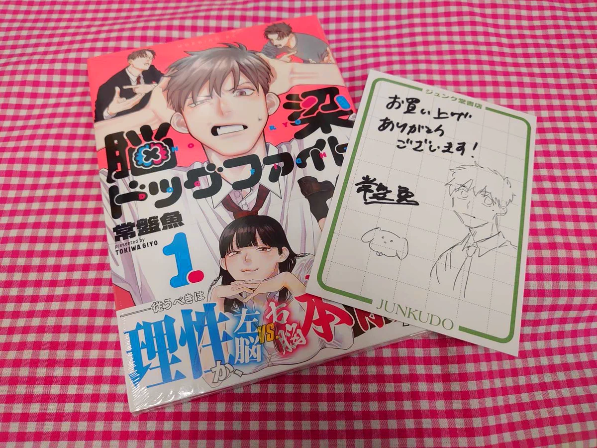 MARUZEN&ジュンク堂書店 梅田店 【茶屋町】 on X: 