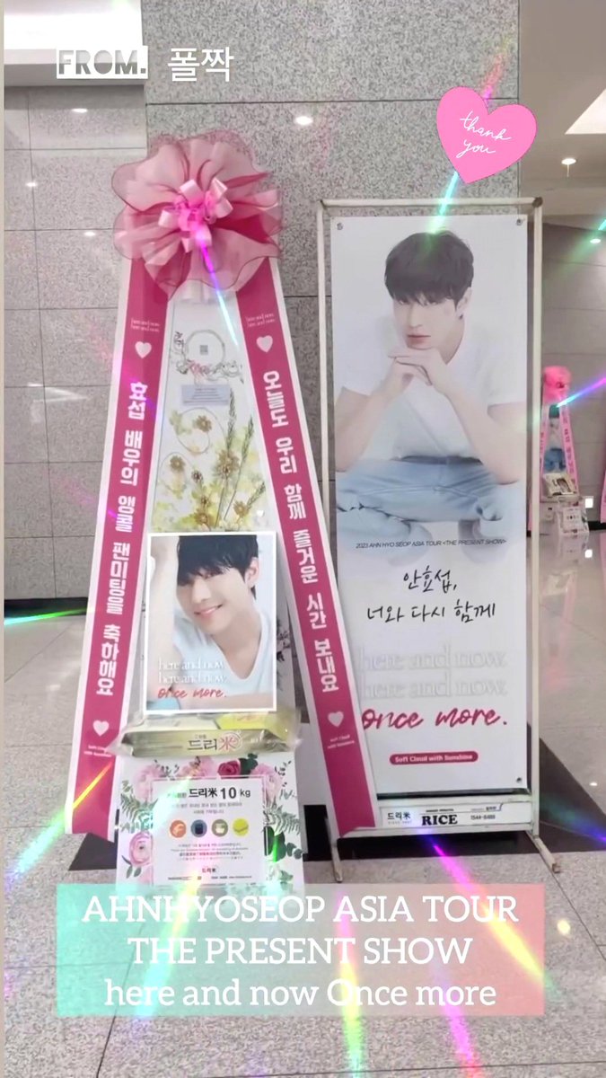SoftCloud1995's tweet photo. 🌿 2023 안효섭 아시아 투어 <THE PRESENT SHOW : here and now> Once more
화환 서포트 후기 (2)

효섭 배우 아카이브에서 올려주셨습니다 :)
감사합니다❤️

#안효섭팬미팅 #here_and_now #Once_more
#안효섭 #Ahnhyoseop https://t.co/8klbtWAdKo