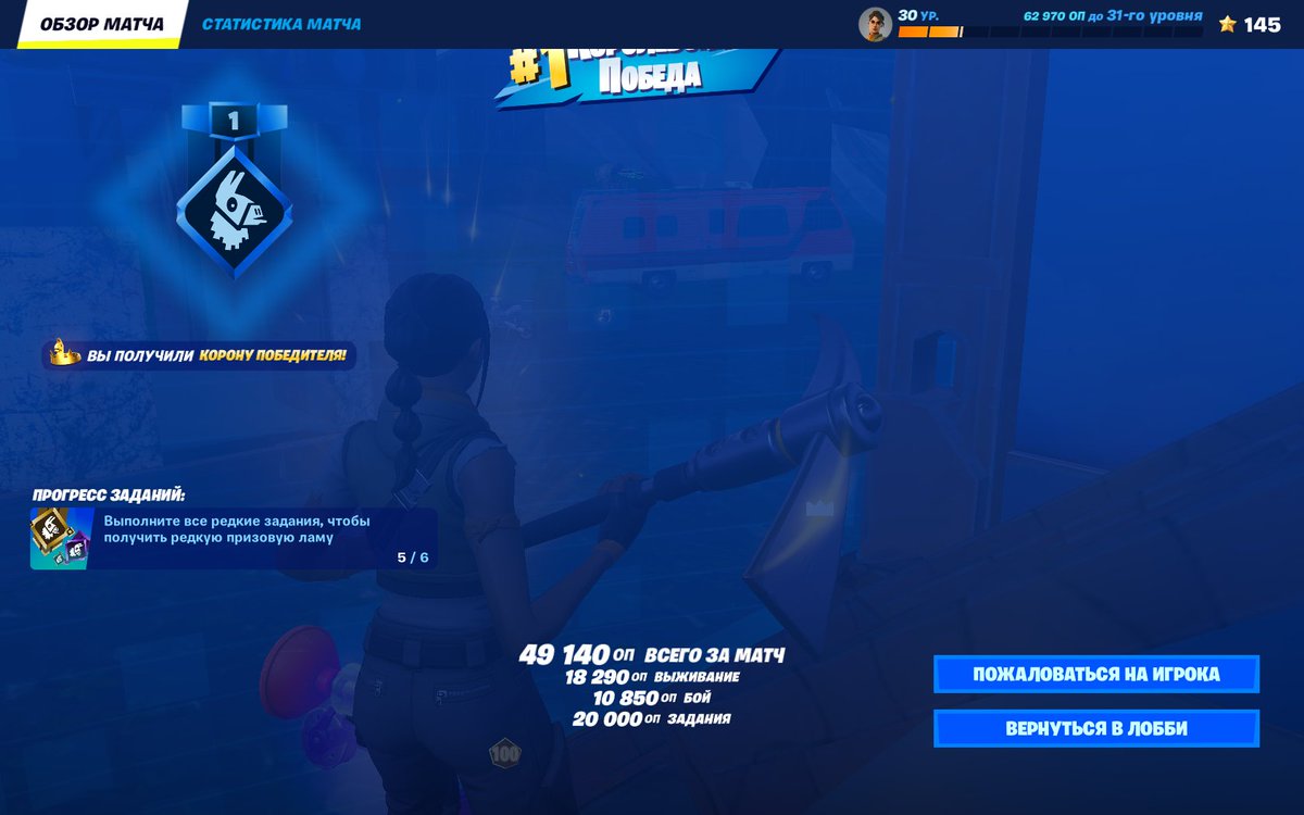 а я превышаю +100$$$ w best playa / @feyfnn