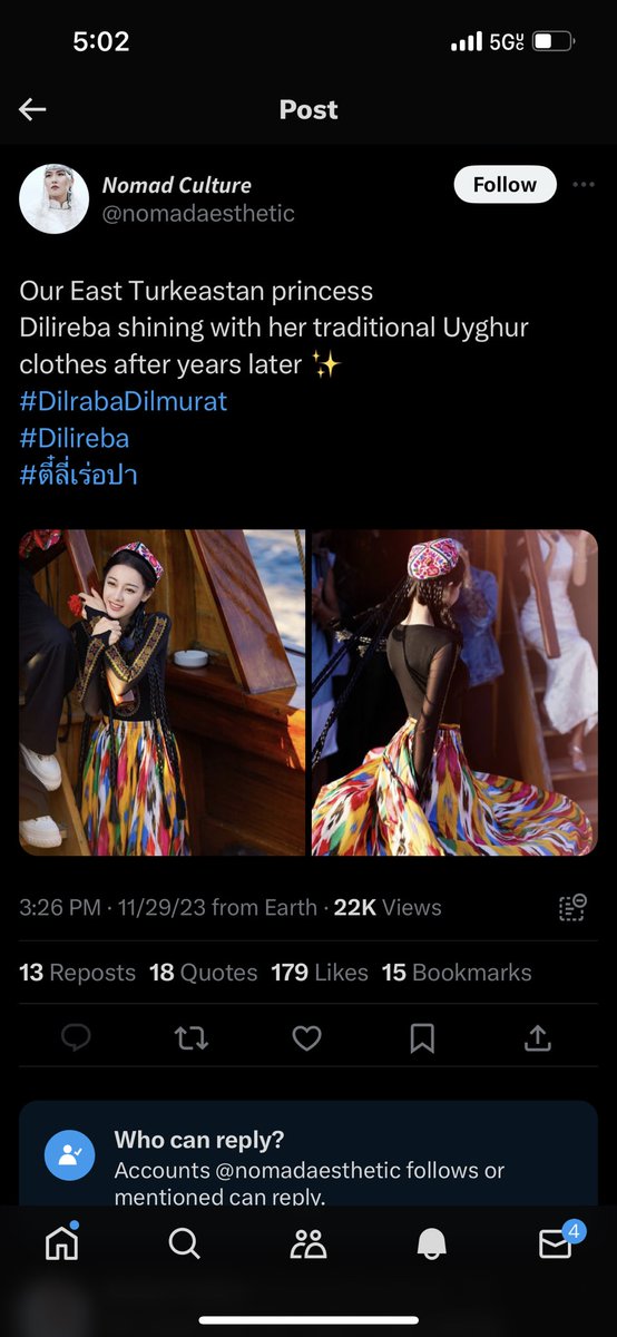 Illdbqp's tweet image. Dumb #ETIM #terrorist supporters and their stupid propagation. Showcasing a Uyghur ethnic Chinese, a celebrity, a famous actress of China, and then tried to link her to the #ETIM #terrorists group! Even claiming to be in “oppression” when people corrected her disinformation. 🤷‍♂️