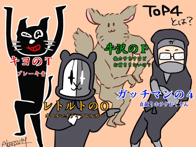 おはようございます☀ 年末のクソ忙しい時期に、今年一年描いたもののネップリ企画を考えています。 参考にさせていただきますので、 何かリクエストがありましたら教えてください🙏✨ (載せる枚数に限りがあるので、全てのリクエストにお応えはできません💦すみません💦) こんなん描いてるよ↓
