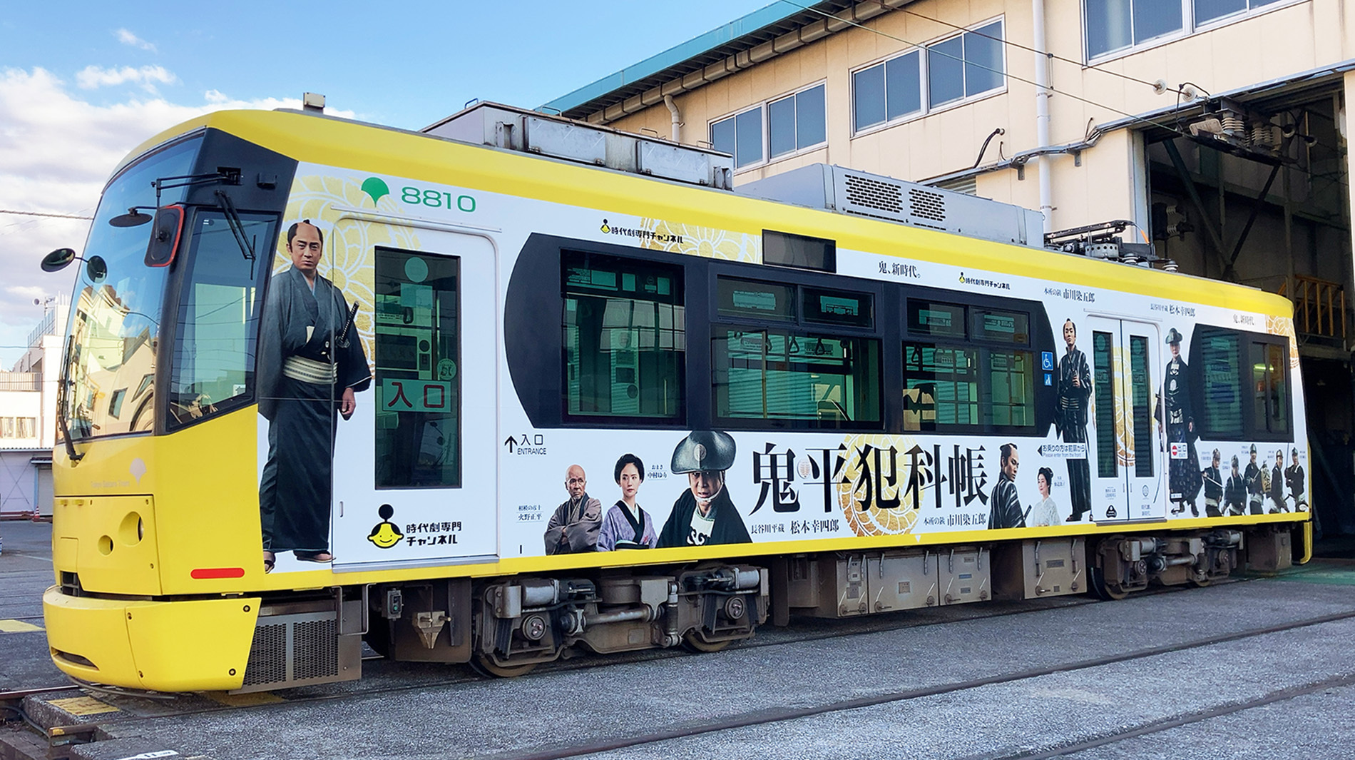 図解電車 伊藤正治著 交友社 優先配送 伊藤正治著 図解電車 交友社（定本 出版物 | 電車基礎