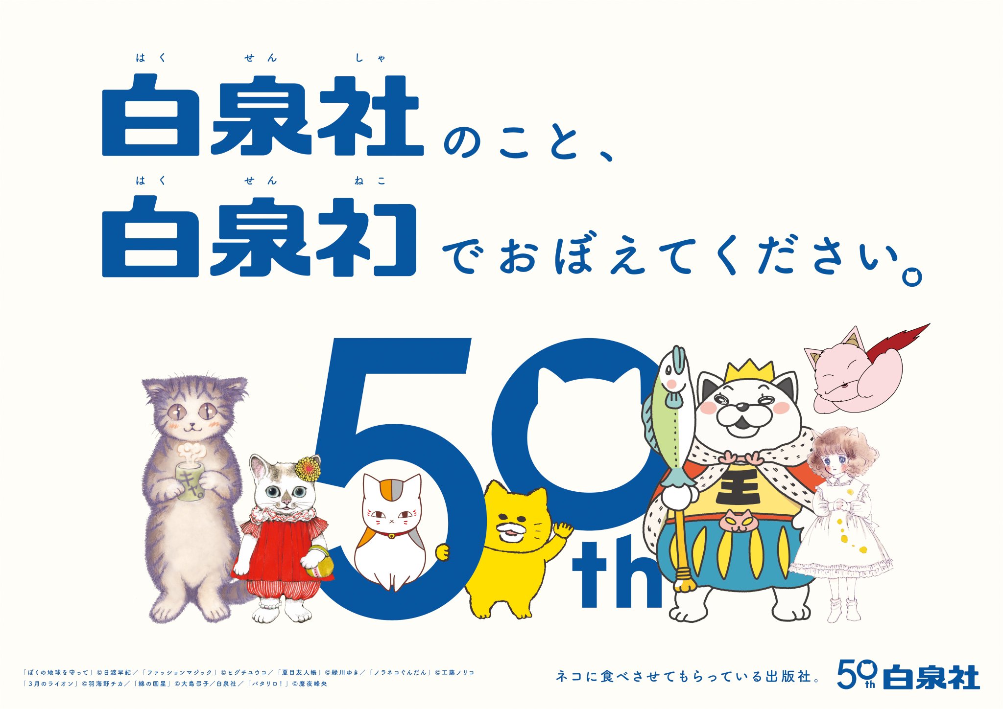 公式イラストレーションブック（白泉社） Amazon.co.jp: 大ベルセルク展 公式イラストレーションブック
