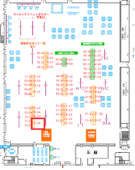 ProteinSimpleJ's tweet photo. 第97回 日本薬理学会年会 への出展
https://t.co/oVmPqtQazc
先週と同様、神戸で開催 #日本薬理学会年会 ブース出展いたします
ブース番号:PJ-26
#薬理 #学会 #神戸 #プロテインシンプル #ACD #RD_Systems #Novus #Torcis #Bio_Techne https://t.co/x7FH6Pi02h