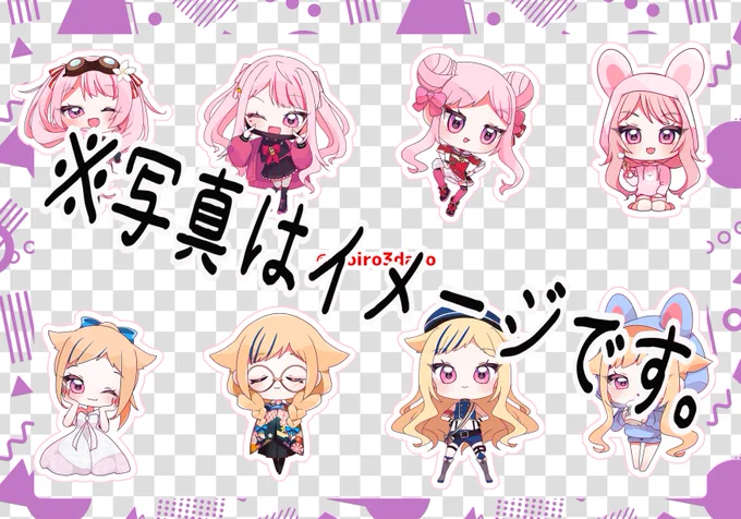 ✂️ネットプリントやります✂️
12月9日の12時頃〆切

ほぼ全部のチャレンジイラストを登録しました🙌
シール紙で印刷なので印刷代少しお高いです💦
KLCYTH9LQD

ご都合諸々合いましたらぜひGETして下さると嬉しいです
ローソンやファミマ等コンビニで印刷出来ます 