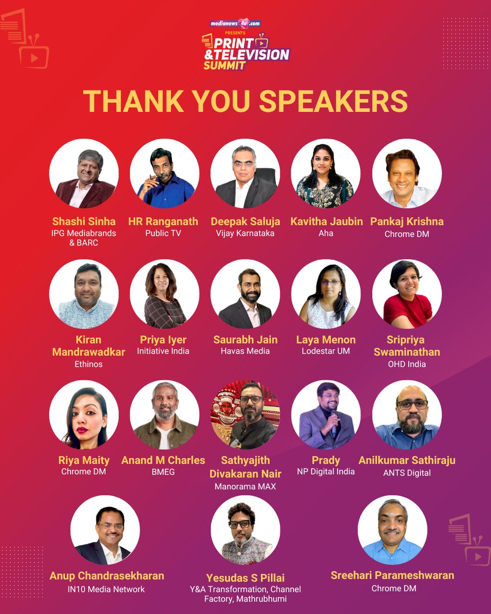 medianews4u's tweet photo. Thank you speakers for making this #PATSummit2023 a huge success!

#PrintAndTelevisionSummit2023 #Medianews4u #Medianews4uPrintandTelevisionSummit2023 #MassMedia #PrintAndTvSummit #Media #MarketerAwards2023 #MarketerAwards #ClutterCutters #ClutterCutterMarketerAwards2023 https://t.co/ZDD76kCWRA