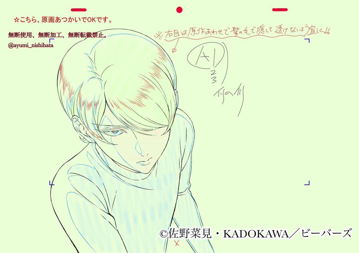 『ミギとダリ』7話の総作監修正から、私の好きなシーンの修正を公開part11✨  ミギとダリ、それぞれの「許さない」想い🎬  ※掲載許可済み。無断使用、無断加工、無断転載は禁止しております。  #ミギダリ #MigiDali #ミギとダリ
