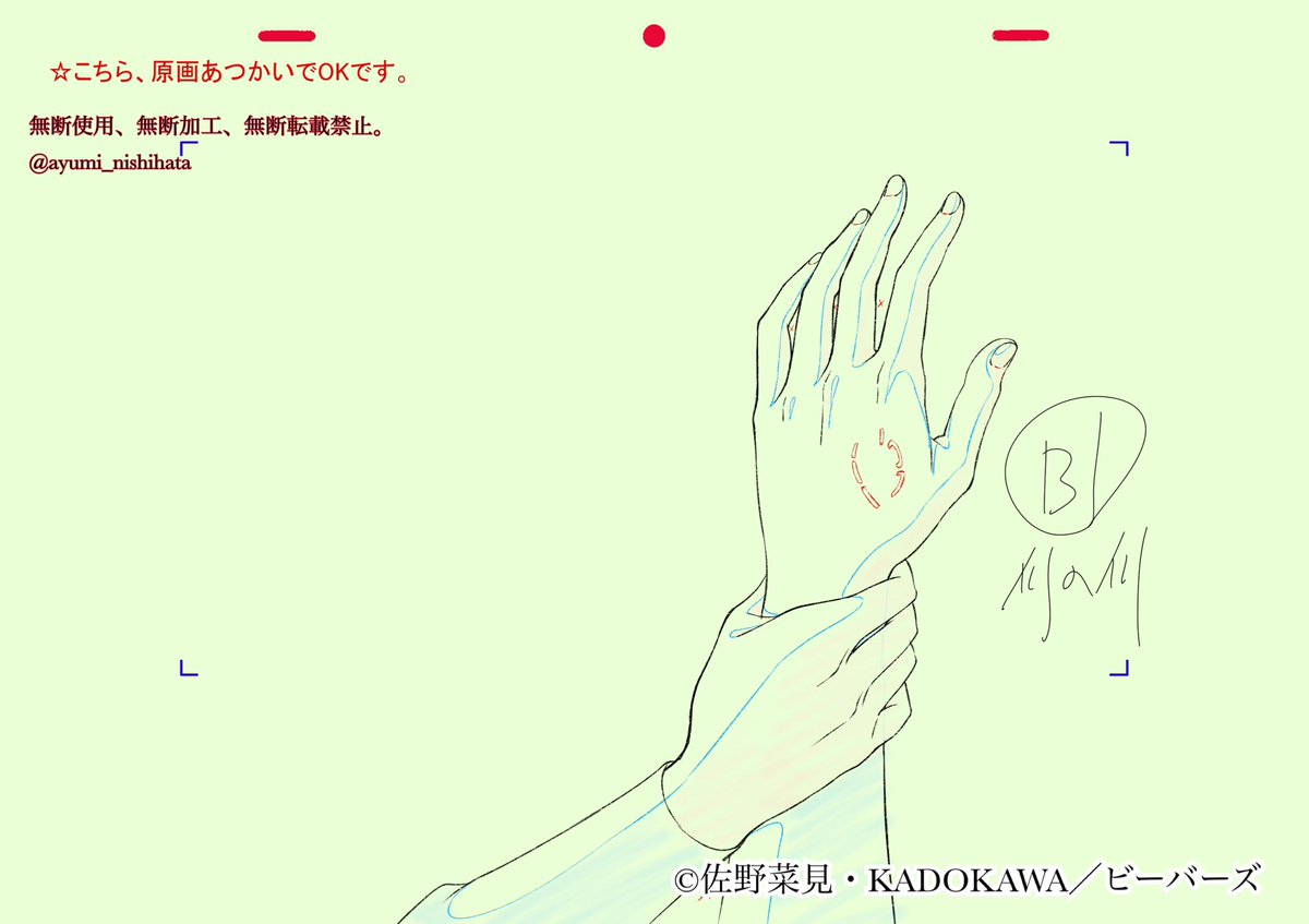 『ミギとダリ』7話の総作監修正から、私の好きなシーンの修正を公開part11✨  ミギとダリ、それぞれの「許さない」想い🎬  ※掲載許可済み。無断使用、無断加工、無断転載は禁止しております。  #ミギダリ #MigiDali #ミギとダリ