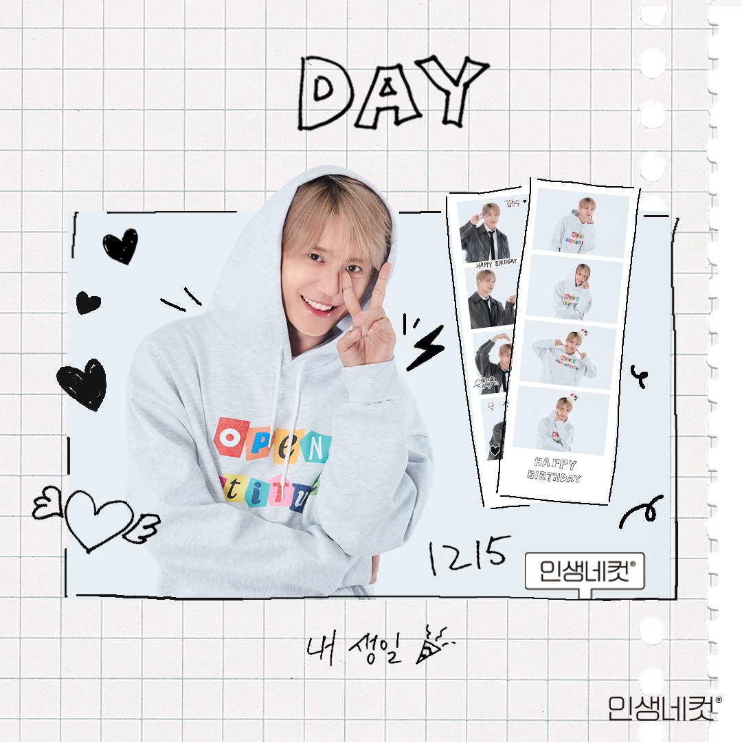 life4cuts_kr's tweet photo. Happy Birthday XIA!🌴
김준수 생일축하 프레임 출시!
인생네컷이랑 같이 축하해주세요🎂

📍운영기간: 11월 30일 ~ 12월 17일
📍 전국 인생네컷 매장 및 인생네컷 APP

#인생네컷 #life4cuts #lifefourcuts #KIMJUNSU #김준수 #XIA #XIA준수 #ジュンス https://t.co/PHlLU27LJI