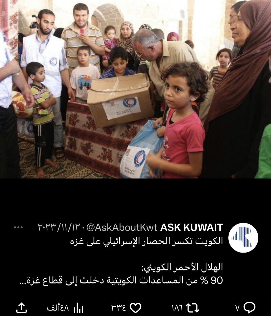 46Mishal's tweet photo. حتى ذي بعد https://t.co/jrLDOLEbUJ