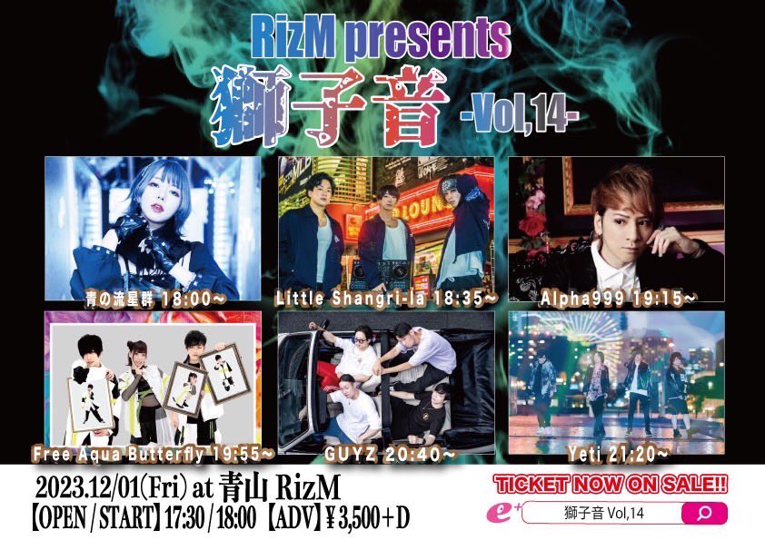 yayooland's tweet image. 死ぬほど早かった今年もあと1ヶ月
今年最後のライブは青山RizMです！
#GUYZ #가이즈 #krock #한국밴드 #일본밴드 #GUYZって誰