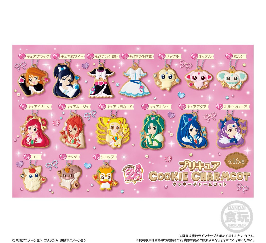 NITIASA_TAMA's tweet photo. 【12月プリキュア食玩情報】
今月はこちらの食玩が登場✨
クッキーチャームコット揃えたい！

本日
キャラメルホイップサンド
11日
プリキュアクッキーチャームコット

https://t.co/zHhQcNvtAx https://t.co/4r4vx0dDJ4