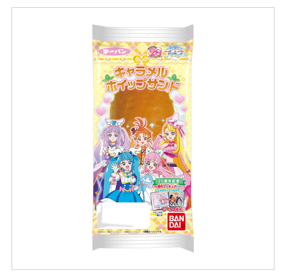 NITIASA_TAMA's tweet photo. 【12月プリキュア食玩情報】
今月はこちらの食玩が登場✨
クッキーチャームコット揃えたい！

本日
キャラメルホイップサンド
11日
プリキュアクッキーチャームコット

https://t.co/zHhQcNvtAx https://t.co/4r4vx0dDJ4