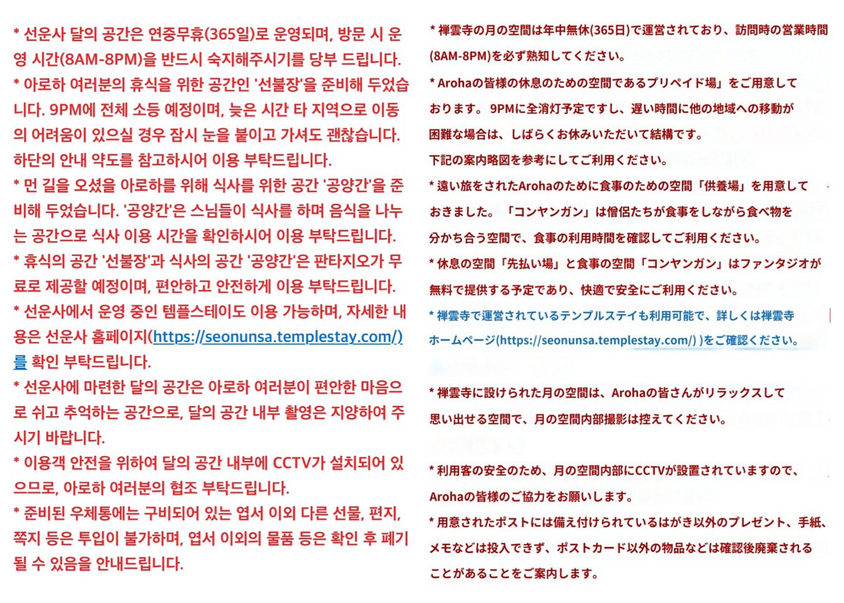 moon_mas0126's tweet photo. お心遣いが嬉しい

準備してくださったfantagio
ASTROのためにも
ビニのためにも、自分のためにも
ご厚意に答えられるよう
訪れるときには美しい行動を心がけたい☺️

こういう場で
外国人で文化が違うから
というのは言い訳だから...🕊️

#문빈 #ムンビン #MOONBIN
#문빈_가수해줘서_고마워
(Papago訳) https://t.co/nhCkQGAEhn