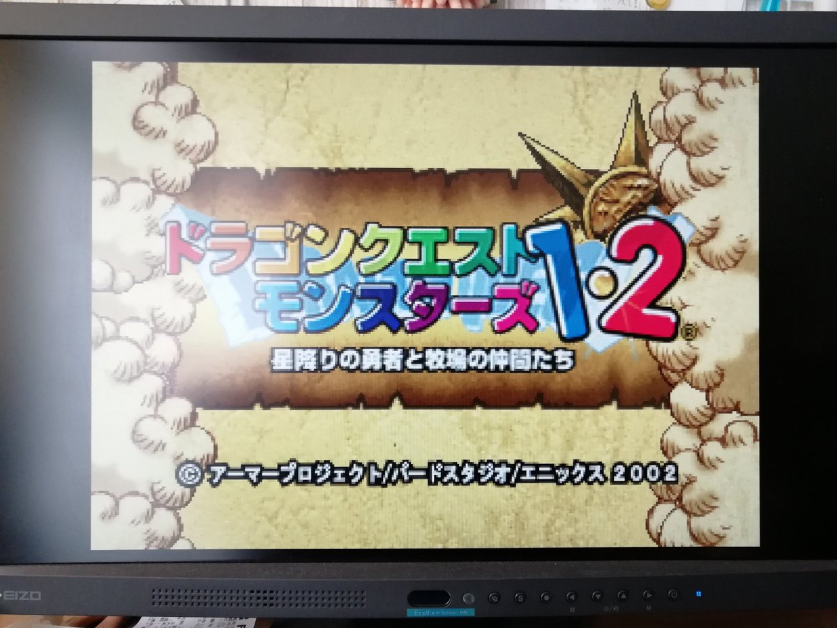 3発売を記念して1をやってみようと思う