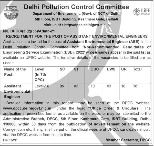 📢 Exciting chance for 'Not-Recommended' Engineering Service Examination 2022 candidates! 
Delhi Pollution Control Committee seeks Assistant Environmental Engineers. 🌍✨ Apply now for this unique opportunity! #EngineeringJobs #Sarkarinaukri #jobsearch #environmentalengineering