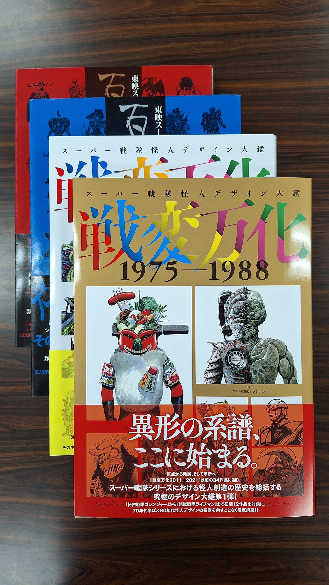 企画者104 on X: 
