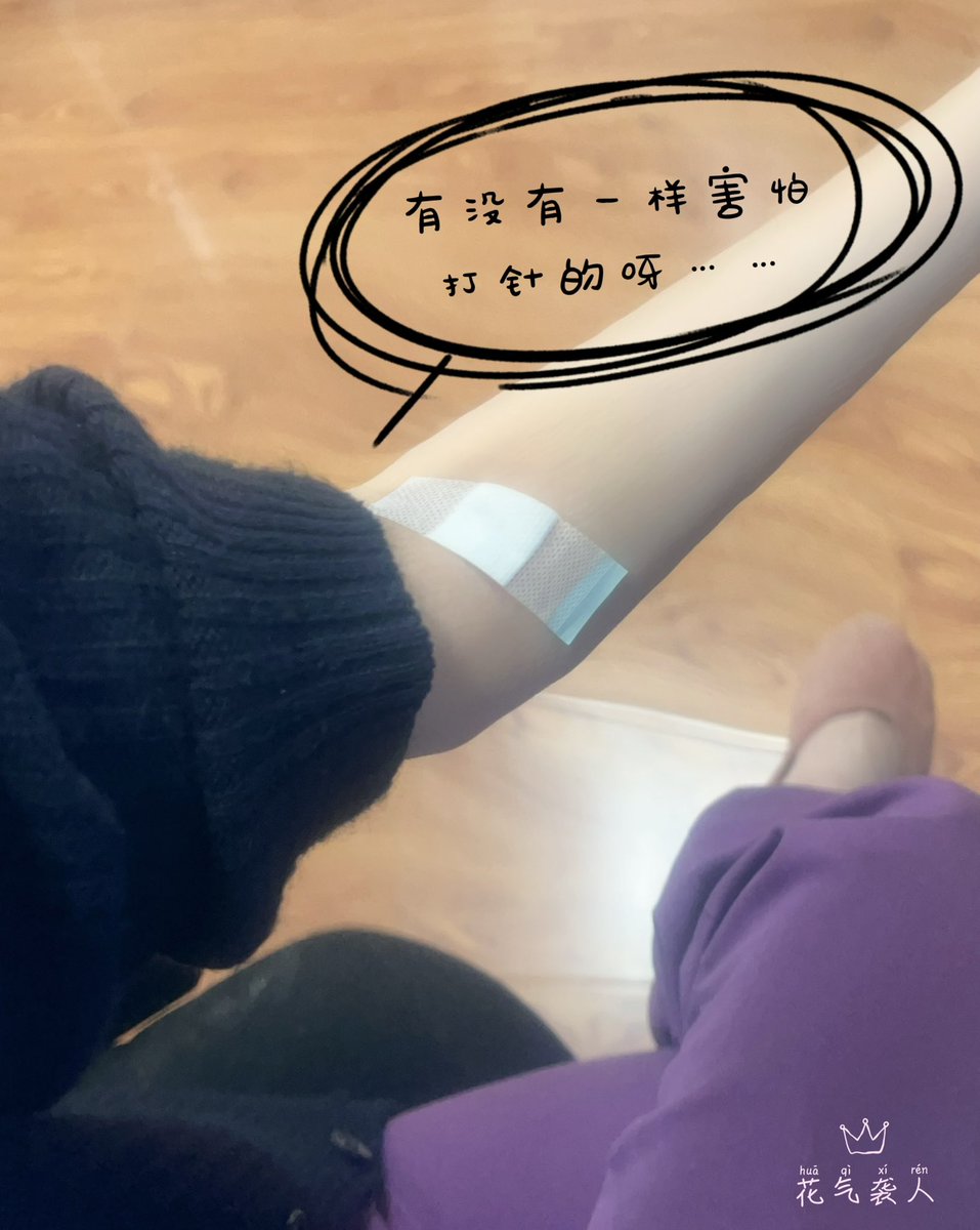 花气袭人 tweet media