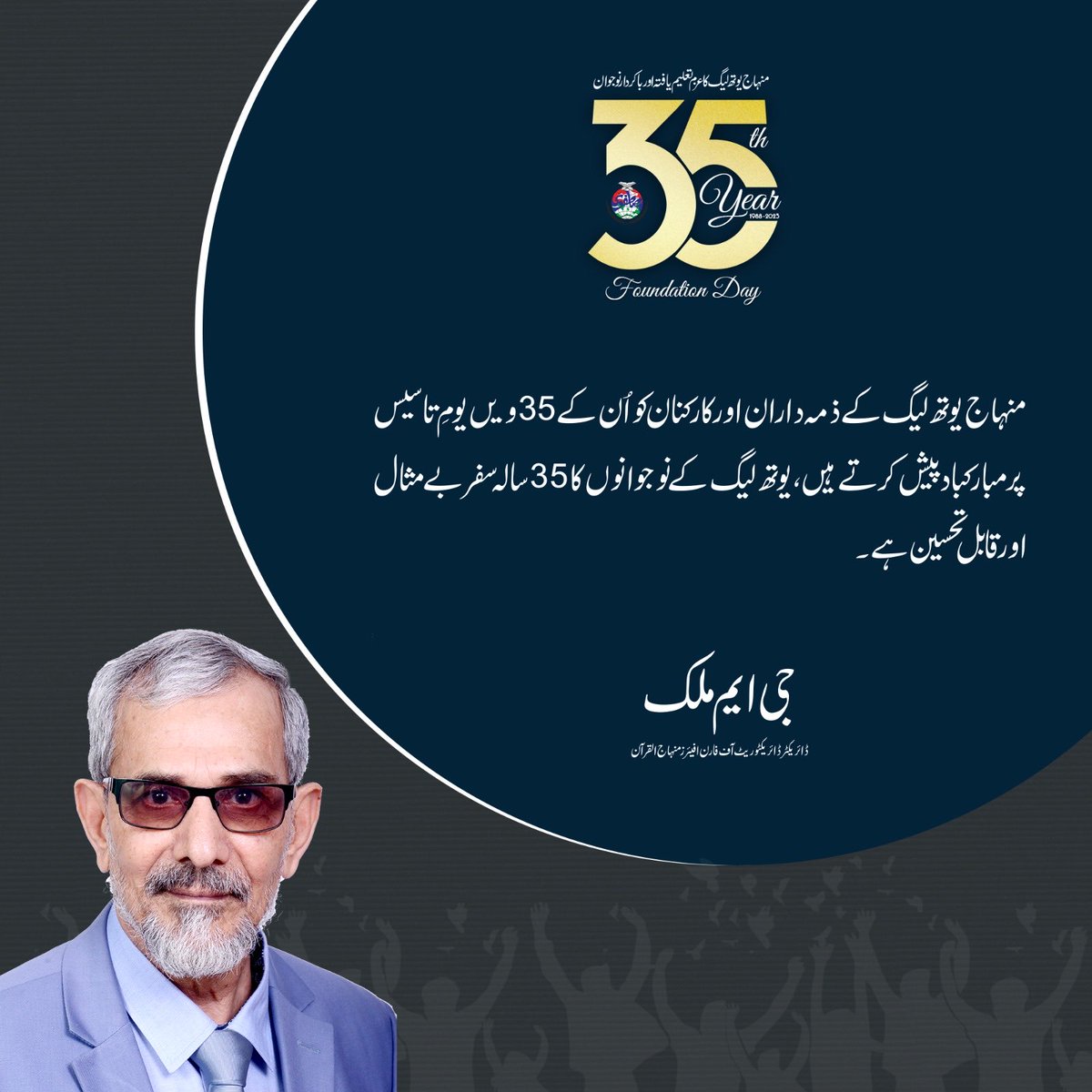 G.M.Malik (@gmmalik1) on Twitter photo 