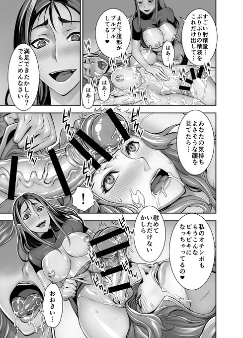 良い竿の日って終わった?