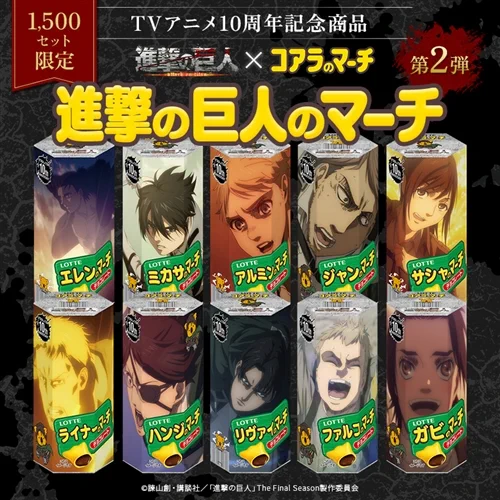 進撃の巨人グッズ調査兵団 (@shingeki_check) / X