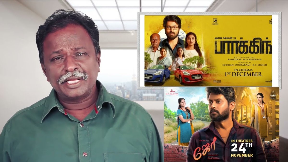 Blue Sattai Maran tweet media