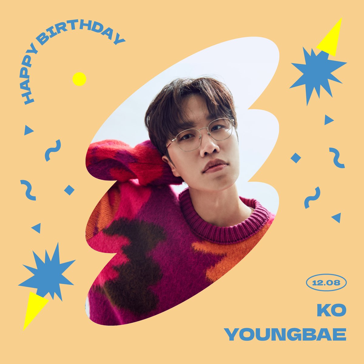 𝗛𝗔𝗣𝗣𝗬 𝗕𝗜𝗥𝗧𝗛𝗗𝗔𝗬 🍰
12월 8일은 소란 고영배의 생일입니다.
함께 축하해주세요 ❤

#HBD #소란 #SORAN #고영배