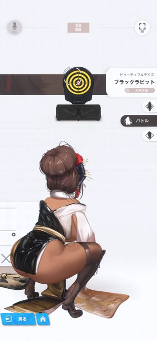 和服と言っていいのだろうかこれは なノワールの新衣装