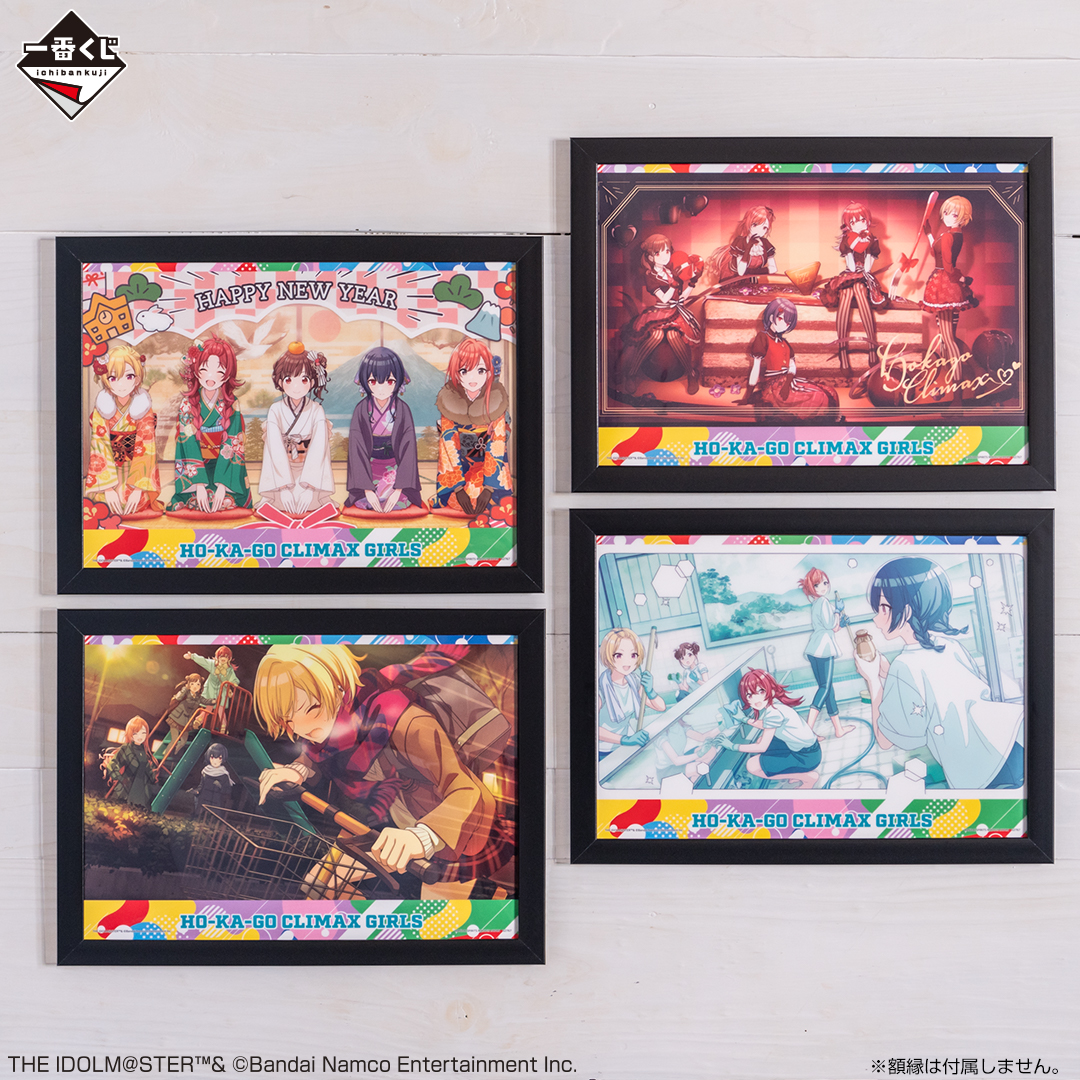 好評販売中！／ 【#一番くじ アイドルマスター シャイニーカラーズ】 H