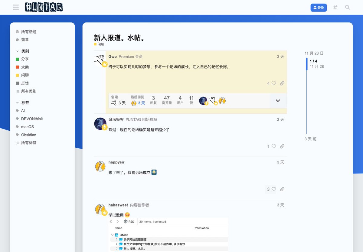 沨沄极客 tweet media